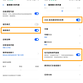 realme UI 更新 (ifans 林小旭) (25).png