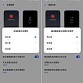 realme UI 更新 (ifans 林小旭) (24).png