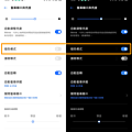 realme UI 更新 (ifans 林小旭) (22).png