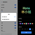 realme UI 更新 (ifans 林小旭) (28).png