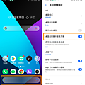 realme UI 更新 (ifans 林小旭) (32).png