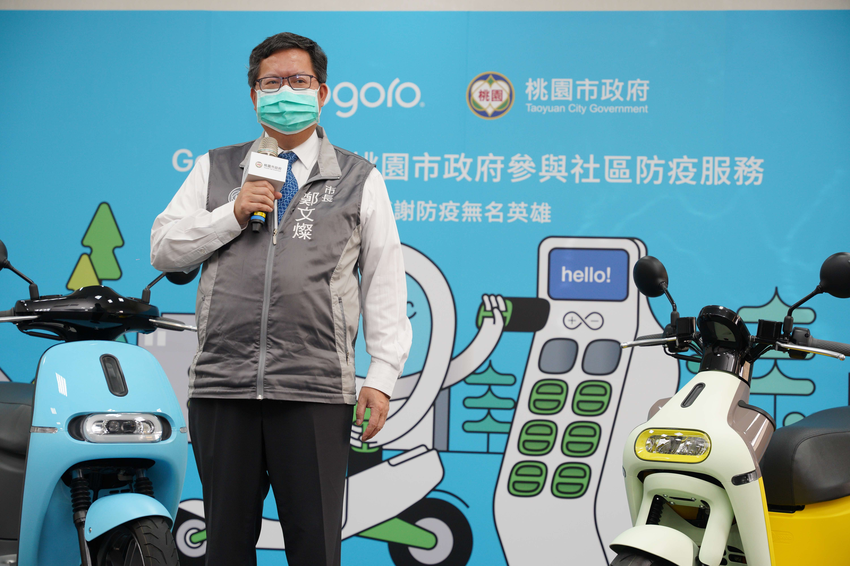 Gogoro 感謝全台防疫無名英雄 40 輛 Gogoro 智慧雙輪參與桃園社區防疫服務 全台醫護人員購車享 95 折優惠 (3).png