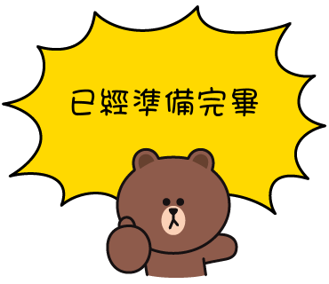 「熊大_兔兔 BROWN _ FRIENDS」訊息貼圖-03.png