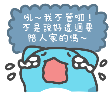 「貓貓蟲咖波」訊息貼圖-02.png