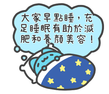 「貓貓蟲咖波」訊息貼圖-05.png