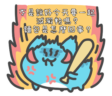 「貓貓蟲咖波」訊息貼圖-04.png