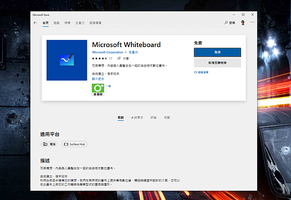 微軟 Microsoft Surface Laptop 3 觸控筆記型電腦畫面 (ifans 林小旭) (1).png