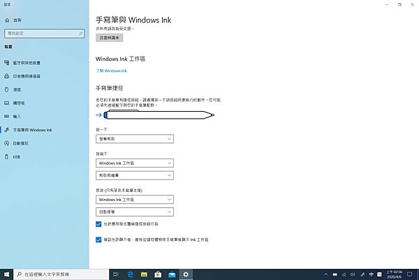 微軟 Microsoft Surface Laptop 3 觸控筆記型電腦畫面 (ifans 林小旭) (41).png