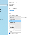 微軟 Microsoft Surface Laptop 3 觸控筆記型電腦畫面 (ifans 林小旭) (40).png