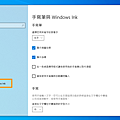 微軟 Microsoft Surface Laptop 3 觸控筆記型電腦畫面 (ifans 林小旭) (43).png