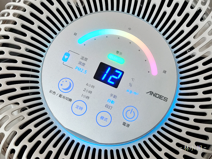 Andes BioMicron BM-H700 系列空氣清淨機開箱 (ifans 林小旭) (30).png