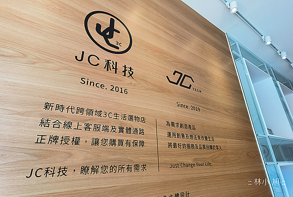 JC 科技新莊宏匯店與台中台灣大道與公益路門市 (69).png