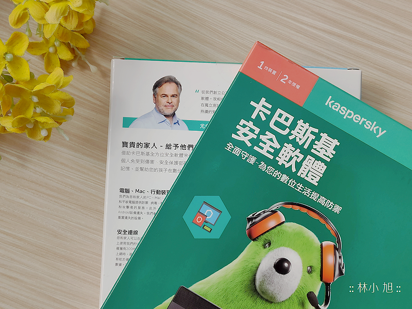 Kaspersky 卡巴斯基防毒軟體母親節買一送一限時優惠 (ifans 林小旭) (3).png