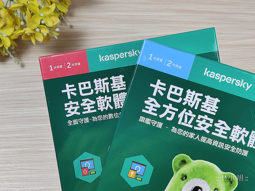 Kaspersky 卡巴斯基防毒軟體母親節買一送一限時優惠 (ifans 林小旭) (8).png