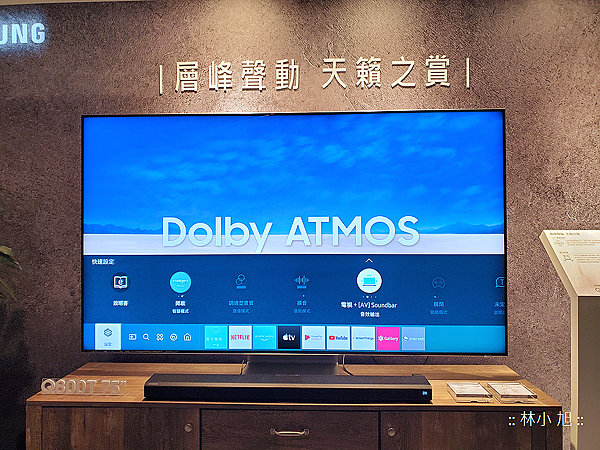 Samsung  三星 2020 QLED 電視體驗會 (25).png