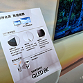 Samsung  三星 2020 QLED 電視體驗會 (31).png