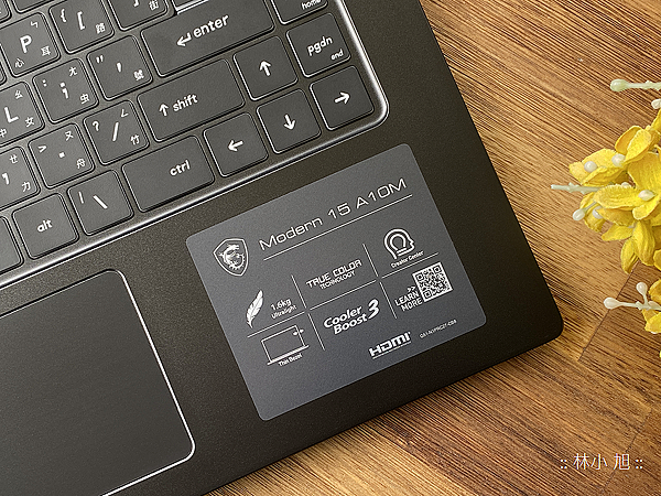 MSI 微星 Modern 15 創作者筆電-開箱 (ifans 林小旭) (7).png
