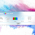 MSI 微星 Modern 15 創作者筆電-畫面 (ifans 林小旭) (38).png