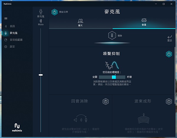 MSI 微星 Modern 15 創作者筆電-畫面 (ifans 林小旭) (54).png