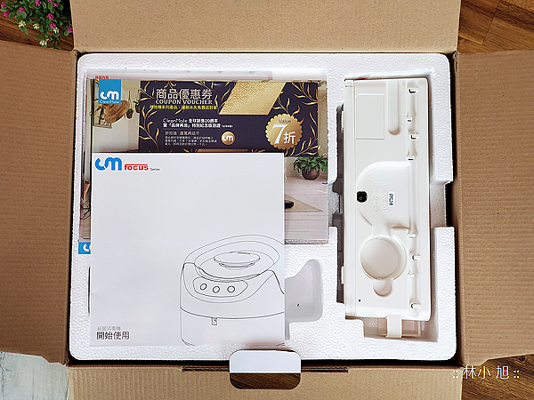 CM自走式多功能殺菌霧化機開箱 (ifans 林小旭) (2).png