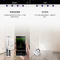 Dyson Pure Cryptomic TP06 涼風空氣清淨機 APP 畫面 (ifans 林小旭) (06).png