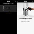 Dyson Pure Cryptomic TP06 涼風空氣清淨機 APP 畫面 (ifans 林小旭) (03).png