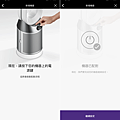 Dyson Pure Cryptomic TP06 涼風空氣清淨機 APP 畫面 (ifans 林小旭) (04).png