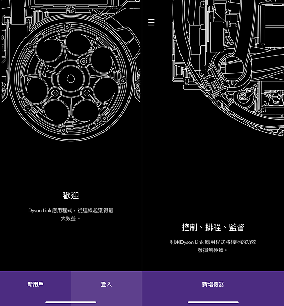 Dyson Pure Cryptomic TP06 涼風空氣清淨機 APP 畫面 (ifans 林小旭) (02).png