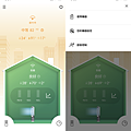 Dyson Pure Cryptomic TP06 涼風空氣清淨機 APP 畫面 (ifans 林小旭) (08).png