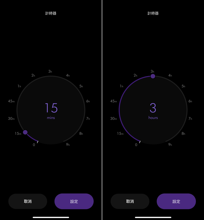 Dyson Pure Cryptomic TP06 涼風空氣清淨機 APP 畫面 (ifans 林小旭) (12).png