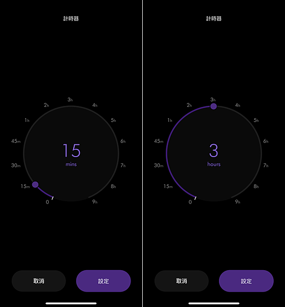 Dyson Pure Cryptomic TP06 涼風空氣清淨機 APP 畫面 (ifans 林小旭) (12).png