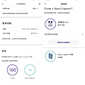 Dyson Pure Cryptomic TP06 涼風空氣清淨機 APP 畫面 (ifans 林小旭) (13).png