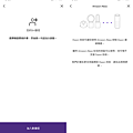Dyson Pure Cryptomic TP06 涼風空氣清淨機 APP 畫面 (ifans 林小旭) (14).png