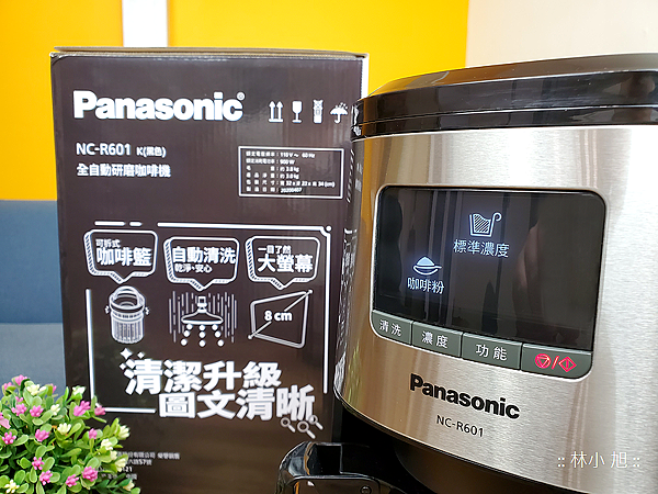 Panasonic 全自動美式咖啡機 NC-R601 開箱 (ifans 林小旭) (5).png