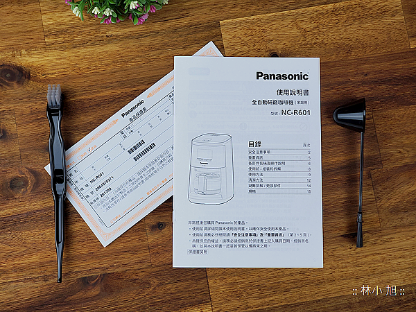 Panasonic 全自動美式咖啡機 NC-R601 開箱 (ifans 林小旭) (2).png