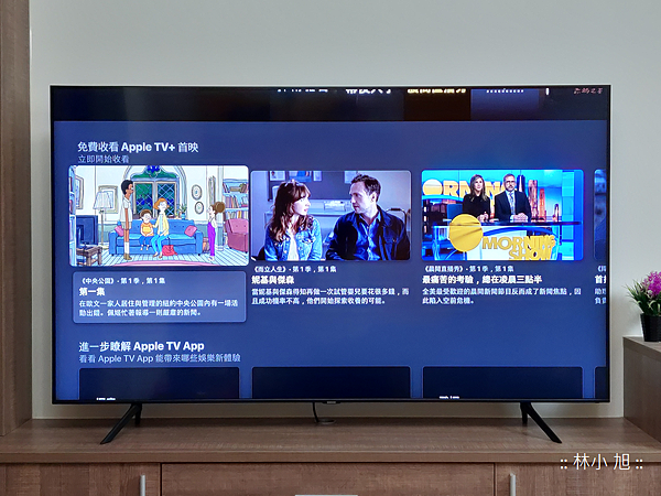 Samsung 三星 Q60T QLED 量子點顯色技術 Smart 4K TV 智慧電視 65 吋 (QA65Q60TAW) 開箱 (ifans 林小旭) (102).png