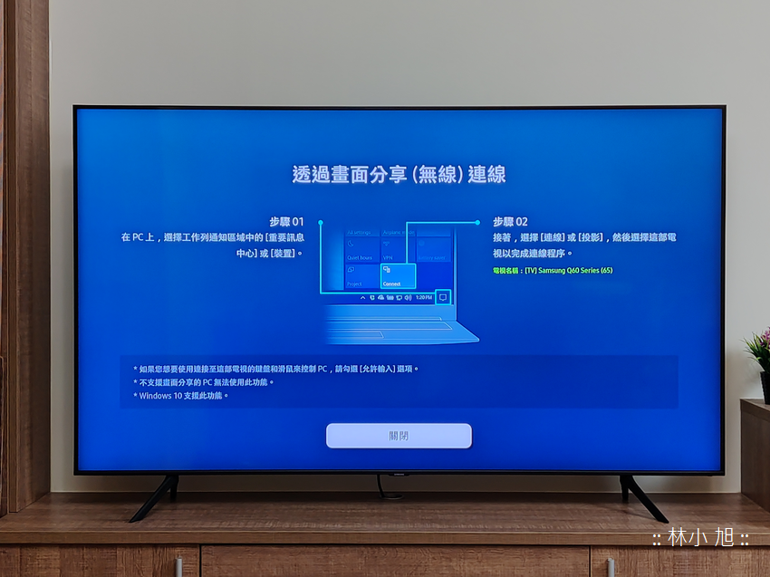 Samsung 三星 Q60T QLED 量子點顯色技術 Smart 4K TV 智慧電視 65 吋 (QA65Q60TAW) 開箱 (ifans 林小旭) (110).png