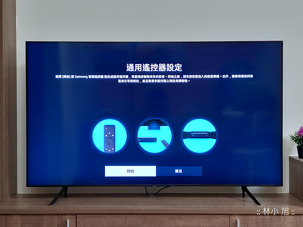 Samsung 三星 Q60T QLED 量子點顯色技術 Smart 4K TV 智慧電視 65 吋 (QA65Q60TAW) 開箱 (ifans 林小旭) (116).png
