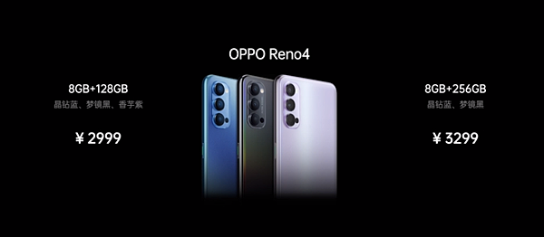 OPPO Reno4 系列 (4).png