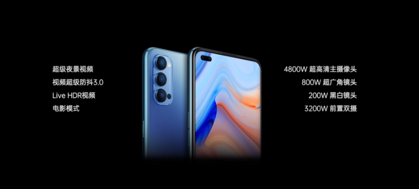 OPPO Reno4 系列 (6).png OPPO Reno4 系列 (6).png