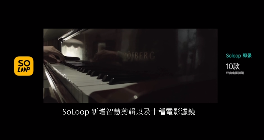 OPPO Reno4 系列 (10).png OPPO Reno4 系列 (10).png