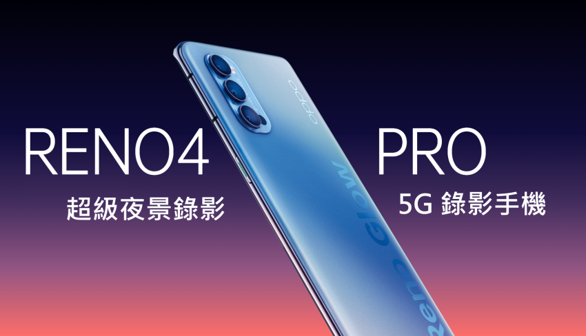OPPO Reno4 系列 (21).png OPPO Reno4 系列 (21).png