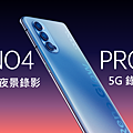 OPPO Reno4 系列 (21).png