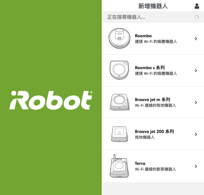 iRobot Roomba 678 Wi-Fi 掃地機器人畫面 (ifans 林小旭)-1.png