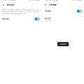 Realme 智慧手錶畫面 (ifans 林小旭) (10).png