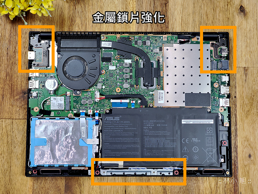 ASUS ExpertBook P2451FB 筆記型電腦開箱 (ifans 林小旭) (28).png