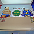 全國電子 Digital City 概念店 (ifans 林小旭) (36).png