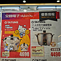 全國電子 Digital City 概念店 (ifans 林小旭) (40).png