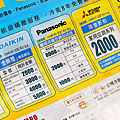 全國電子 Digital City 概念店 (ifans 林小旭) (55).png