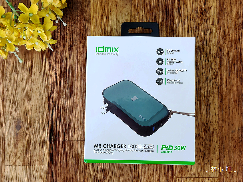 IDMIX MR CHARGER 10000 (CH06) 三合一行動電源開箱 (ifans 林小旭) (1).png